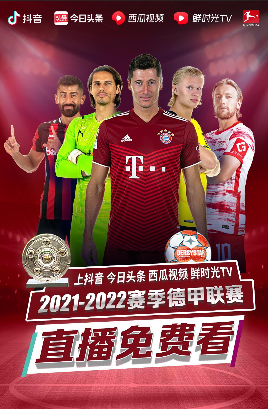 奇生涯中